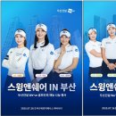 두산건설 이미지