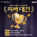 한국투자증권 이미지