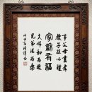 ☞ 가화유복 (家和有福) 이미지