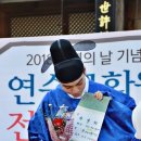 연수문화원 이미지