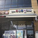 김준호의 대단한커피 파주문산점 | 파주 문산 카페 김준호의대단한커피 파주문산점 방문 후기