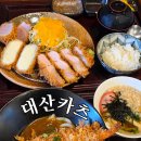 중동108 | 부천 중동 일식 맛집 대산카츠 방문 후기