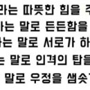 슈퍼키즈태권도장&파워점핑줄넘기