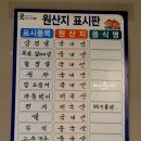 강변역 고기집 구의동삼겹살 무조건 &lt;구삼이네&gt;