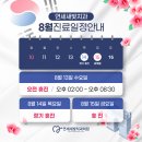 새빛치과의원 이미지