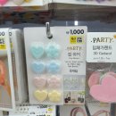 다이소 컵마커(8개) 1000원 구입후기