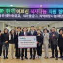 구월1동행정복지센터 이미지