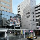 미인고로케 | 근교 당일 버스투어추천 유후인 모쿠아미노몰 몬치치 스누피샵 플로랄빌리지 유노츠보 거리 먹거리 후기