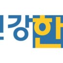 광주호연한의원 이미지