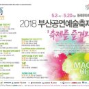 동래문화회관 소극장 이미지