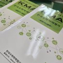 김해임호고등학교 | 내외동 수학학원 KMA 경시대회 후기 &lt;에이엠수학학원 내외동점&gt;