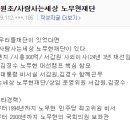 (주)미래아이앤지 이미지
