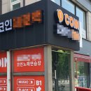 길목 노래연습장 이미지