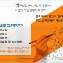 한국세무법인 이미지