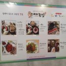 아씨보쌈 | [파주] 금릉역 마늘보쌈 맛집: 아씨보쌈 배달 후기(티몬 사태로 배민상품권 털기..)