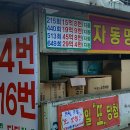 GS25 효성타운점 이미지