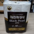 점보주유소 이미지