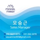 어가소반