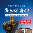 (주)한국파크골프 이미지