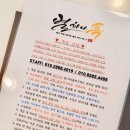 별하나톡 | 양평가족펜션 진심 좋았던 양평독채펜션! 아늑하고 예쁜 양평 별하나톡 후기