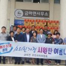 금마면 주민자치센터 이미지