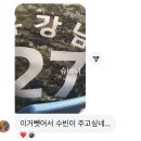 정수빈헤어 | 25시즌 롯데자이언츠 7월 사직 직관후기 (중앙상단 54블럭 22열 시야, 내야상단 126블럭 6열) 사직 시야
