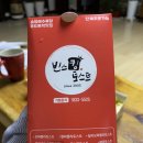 송정푸드 네이버블로그