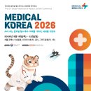 아셈메디칼