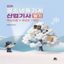 모아팩토리