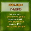 (주)티마드