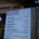 토담손만두칼국수 이미지