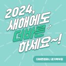 세븐일레븐 민락주공점 | 의정부벽걸이티비 민락 우미린 75인치 / 고산 대방노블랜드 65인치 / 탑석센트럴자이 / 고산 리슈빌포레...