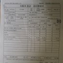 서대원 정비 앤 세차 이미지