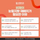 비제이솔루션 이미지
