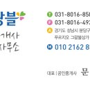 넥슨공인중개사사무소 이미지