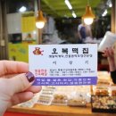 대광아쿠아랜드 이미지