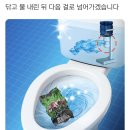 뭉게네 | 영화 문답 (1)