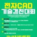 나인플러스아이티주 이미지