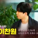 헬로스타 이미지