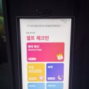 아이템하이브 | 서울 하이브호텔 ㅡ서울 구경 여행길에 만난 “이모 강력 추천” 가성비 호텔｜3명 패밀리룸 201...