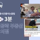 목동강서공인중개사사무소 이미지