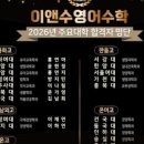 이앤수영어학원 네이버블로그