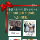 칠곡정한의원 이미지