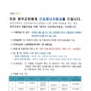 교전경로당 이미지