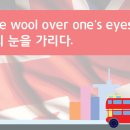 one`s eyes 이미지