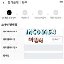 인셀덤뷰티풀 - 완주군 역참로 25 | 인셀덤뷰티풀