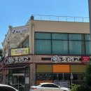 조리고오창점 이미지