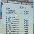 황야한우숯불구이 이미지