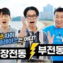 화서다방 이미지