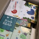 그레이트북스 춤추는포포 후기